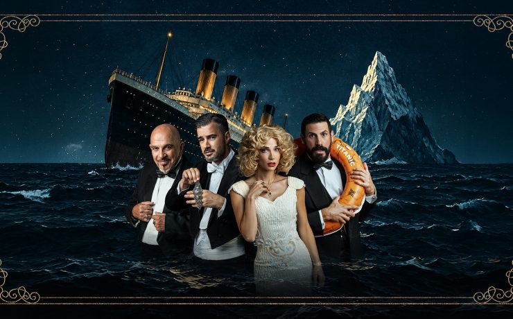 «Παγόβουνο» της Γιολάντα Γκαρθία Σεράνο: Από τις 10 Οκτωβρίου στο Embassy Theater