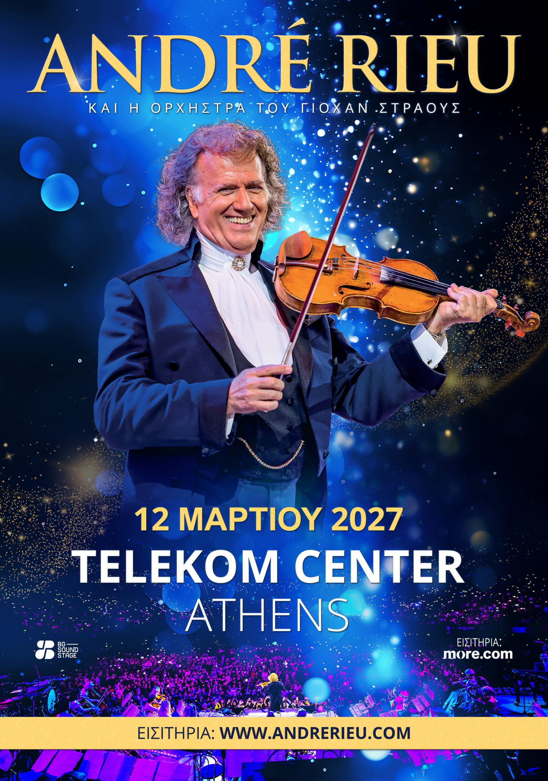 O «Βασιλιάς του Βαλς» André Rieu έρχεται στο TELEKOM Center Athens την Παρασκευή 12 Μαρτίου 2027!