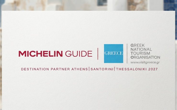 Όλγα Κεφαλογιάννη: "Η διεύρυνση της παρουσίας του Οδηγού Michelin στην Ελλάδα αποτελεί μια θετική εξέλιξη για τους ανθρώπους της γαστρονομίας"