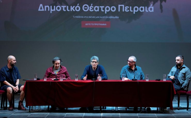 Δημοτικό Θέατρο Πειραιά: Το καλλιτεχνικό πρόγραμμα 2026-2027