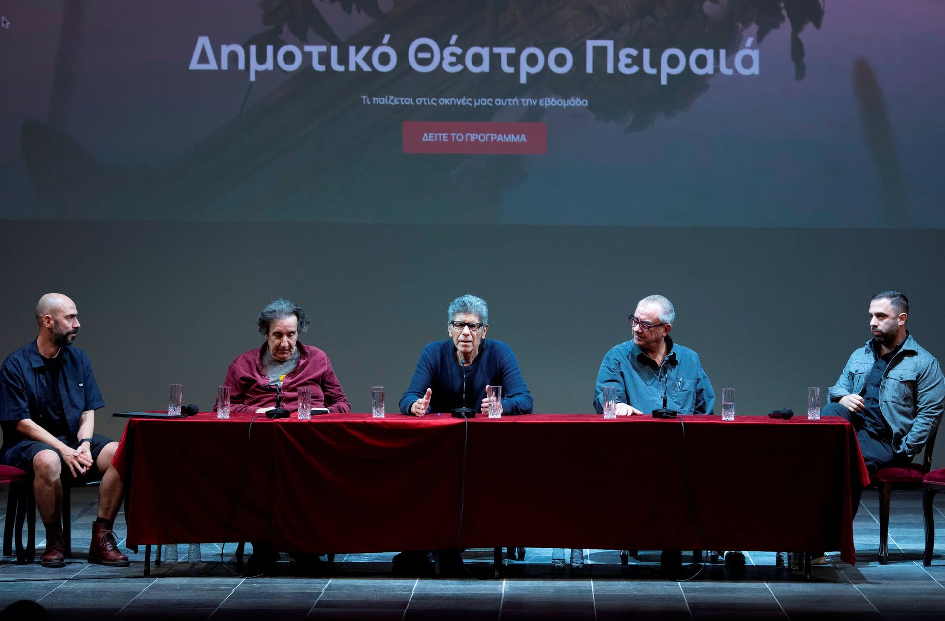 Δημοτικό Θέατρο Πειραιά: Το καλλιτεχνικό πρόγραμμα 2026-2027