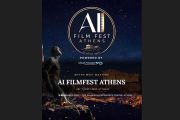 AI Film Festival Athens 2026: Το πρώτο φεστιβάλ ταινιών τεχνητής νοημοσύνης με φόρουμ στην Ελλάδα θέτει νέα πρότυπα!