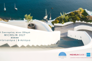 Η Σαντορίνη στον Οδηγό Michelin 2027 με πέντε αστέρια σε τέσσερα εστιατόρια