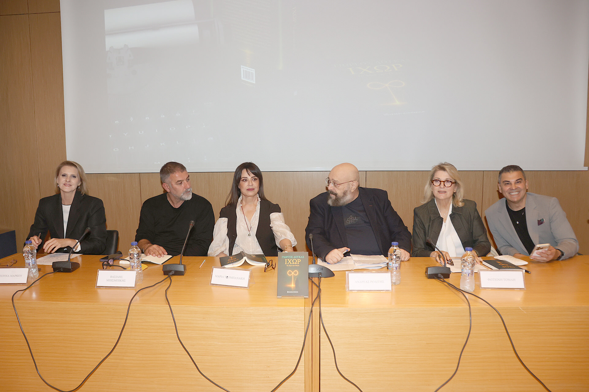 Σε κλίμα συγκίνησης παρουσιάστηκε το νέο βιβλίο του Γιώργου Δούκα «ΙΧΩΡ – Το Αίμα των Θεών» στο Μουσείο Ακρόπολης