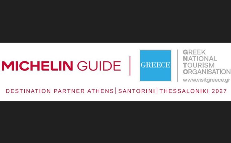 Οδηγός MICHELIN:Η Ελλάδα διευρύνει τον γαστρονομικό της χάρτη με τη Θεσσαλονίκη και τη Σαντορίνη